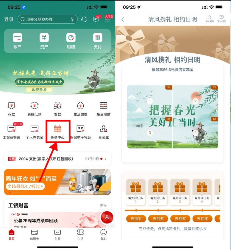 微信图片_20230405150137.png