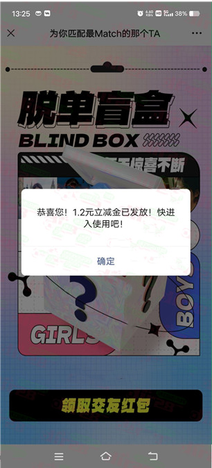 微信图片_20230406150018.png