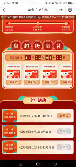 微信图片_20230407095334.png