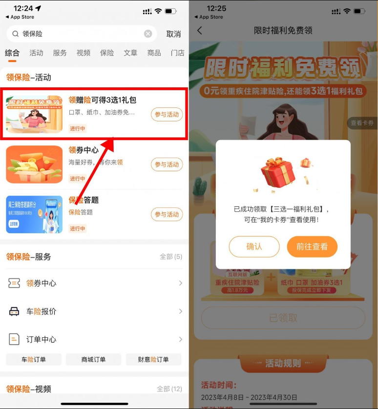 微信图片_20230410170433.png