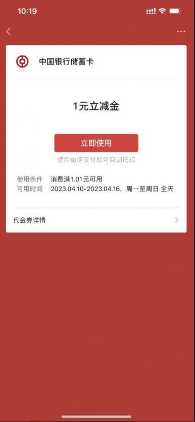 微信图片_202304110930331.png