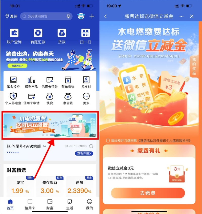 微信图片_20230411145932.png