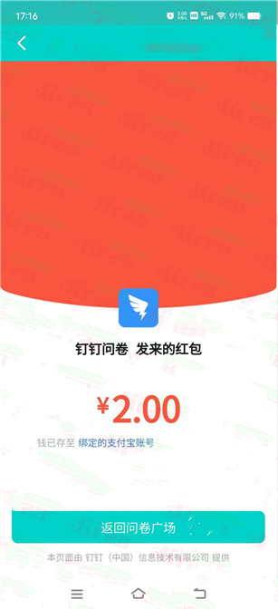 微信图片_20230412100410.png