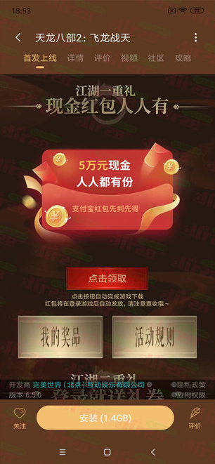 微信图片_20230412131829.png