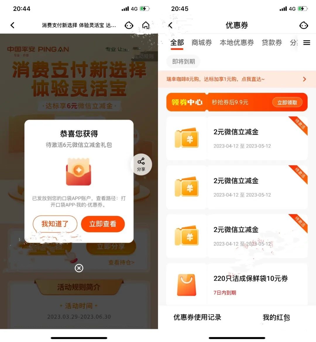 微信图片_20230413093246.jpg