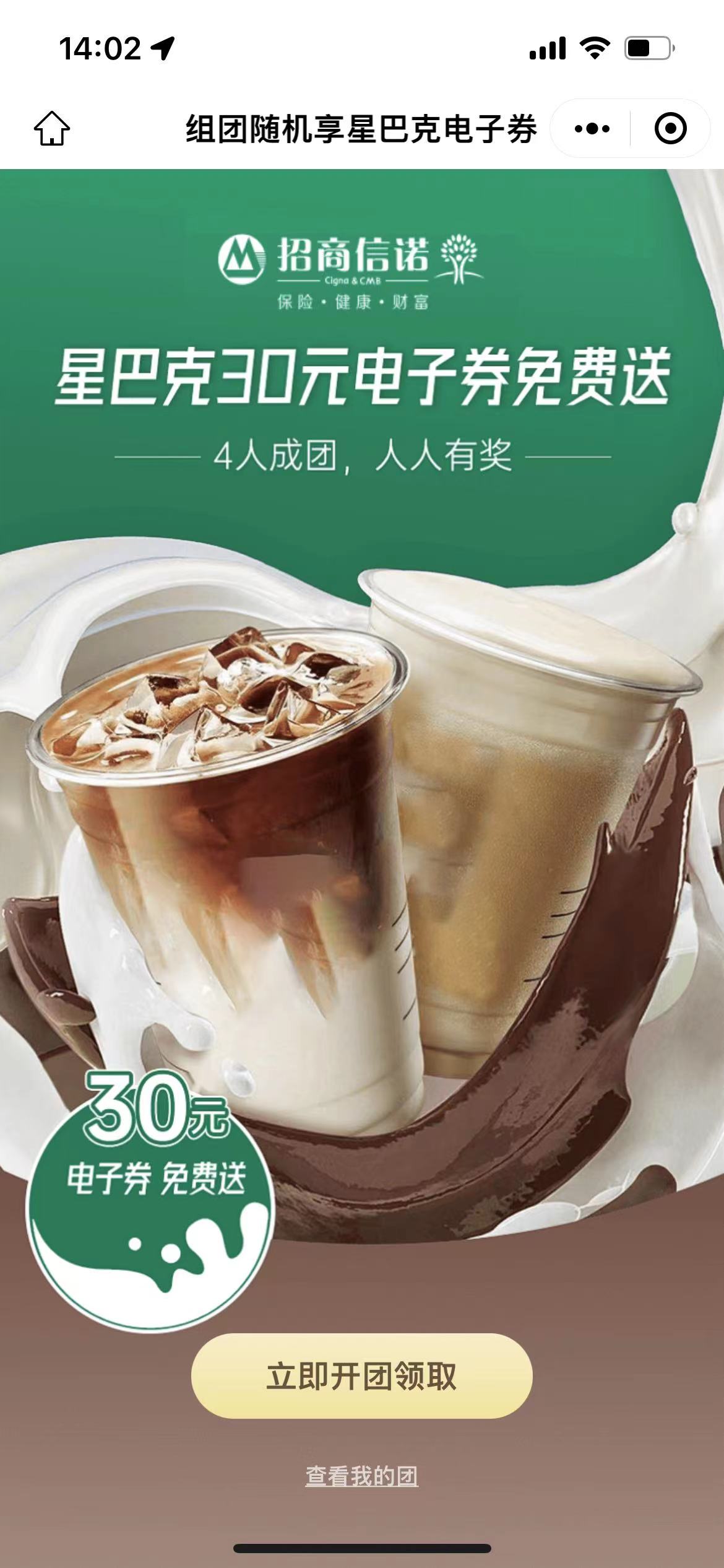 微信图片_20230413140357.jpg