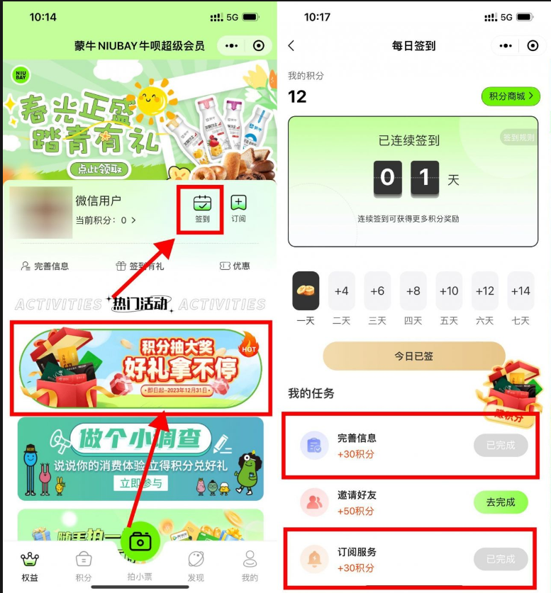 微信图片_20230413140746.png