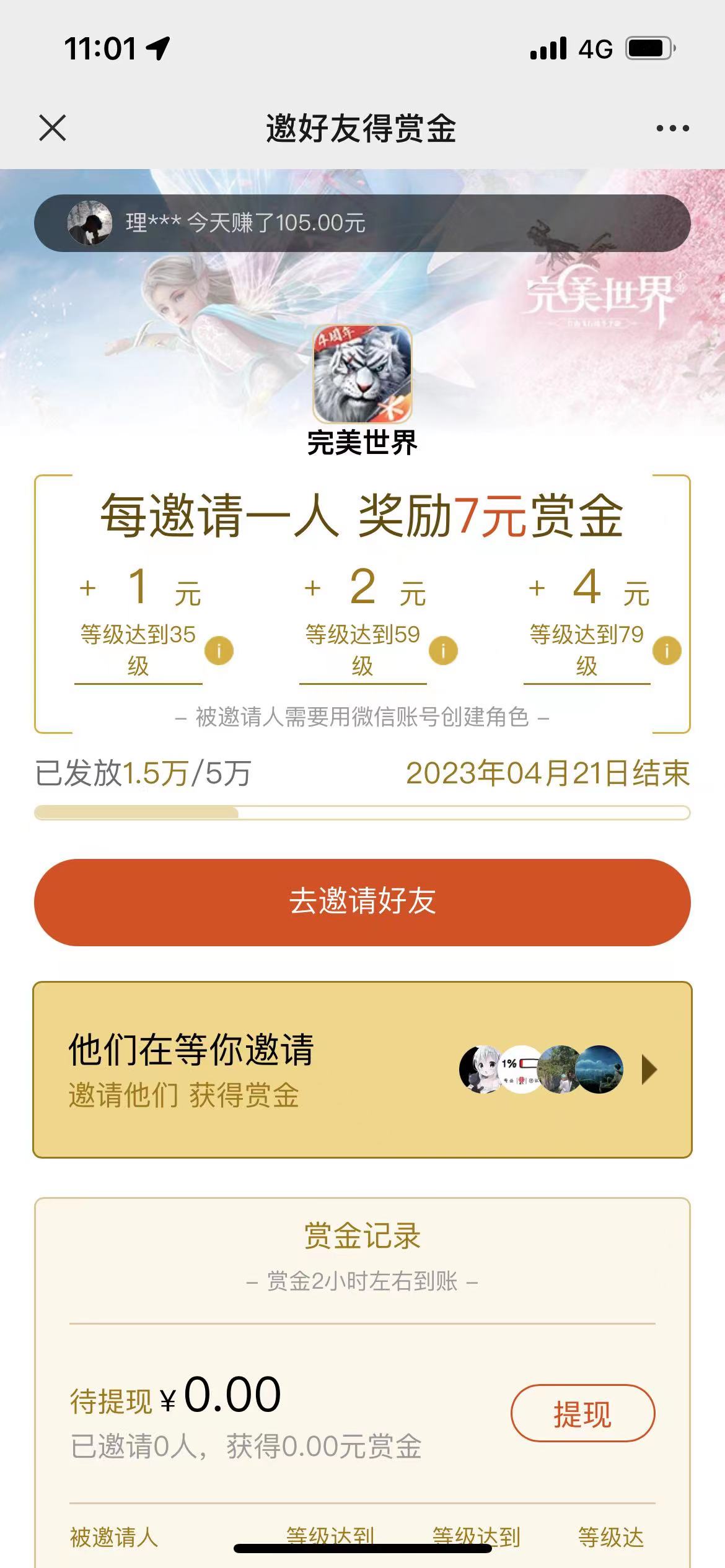 微信图片_20230414110245.jpg
