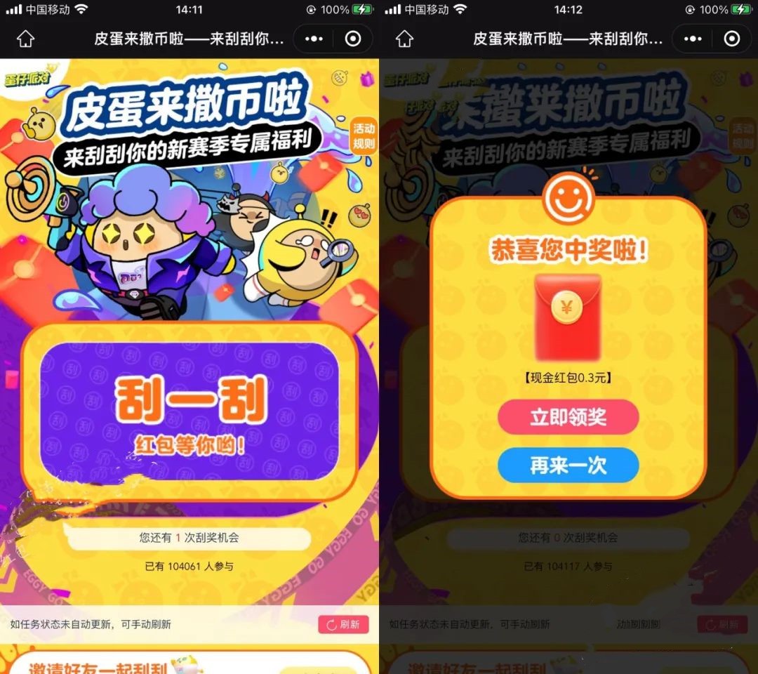 微信图片_20230417110414.jpg
