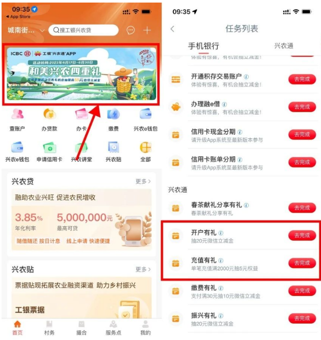 微信图片_20230418104225.png