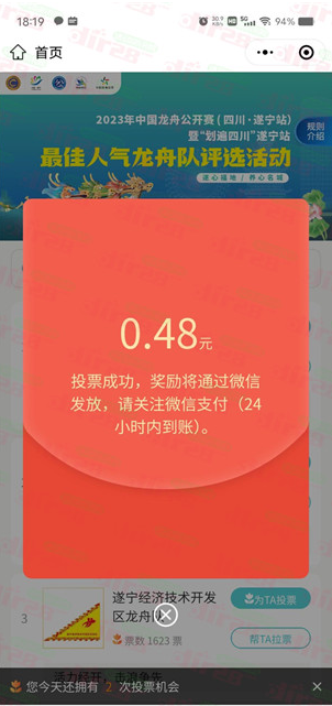微信图片_20230419091309.png