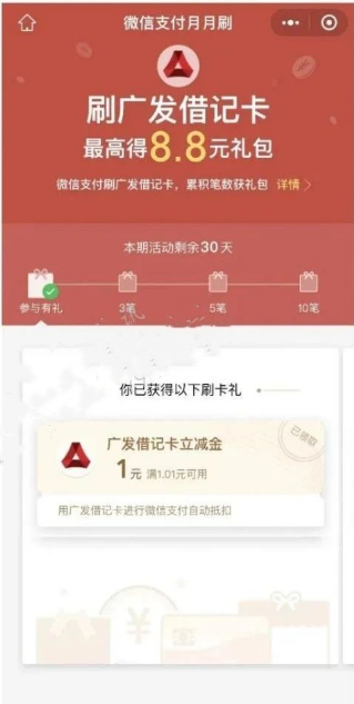 微信图片_20230421093042.png