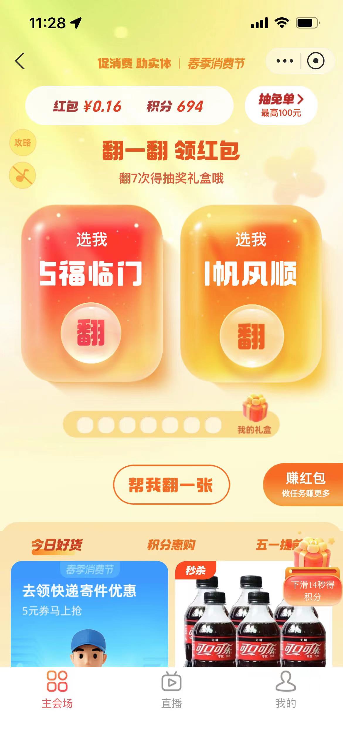 微信图片_20230421112901.jpg