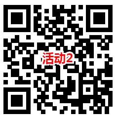 超威AMD和古汉2个活动小游戏抽微信红包，速度冲