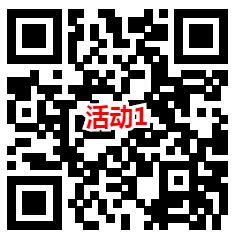 超威AMD和古汉2个活动小游戏抽微信红包，速度冲