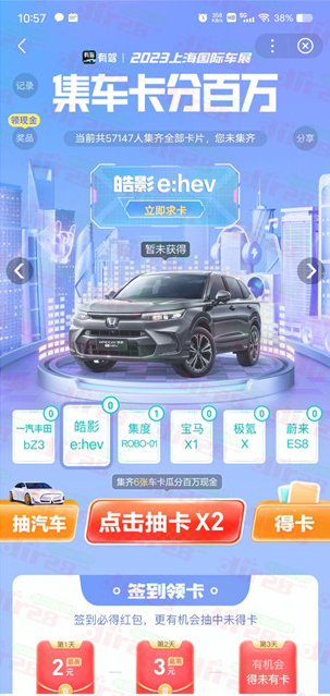 微信图片_20230421135430.png