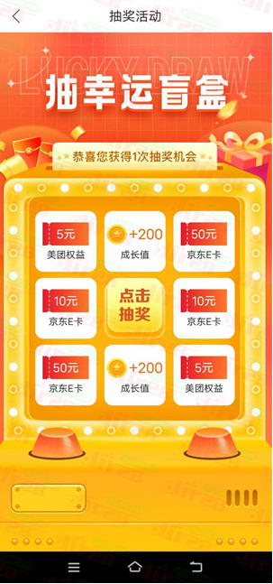 微信图片_20230421142714.png