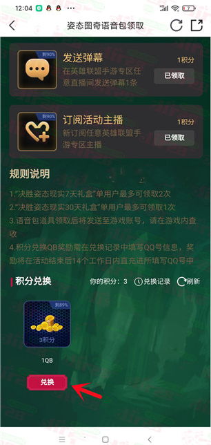 微信图片_20230421143358.png