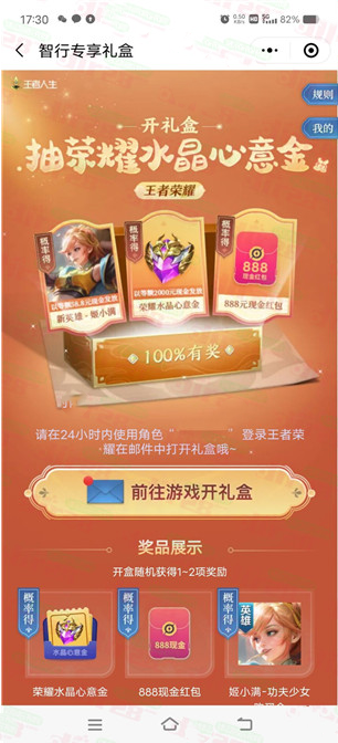 微信图片_20230424094337.png