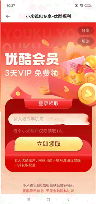 微信图片_20230425110046.png