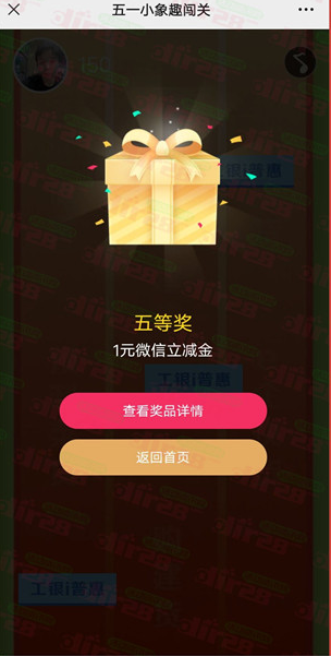 微信图片_20230426133915.png