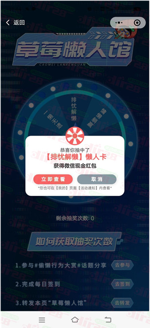 微信图片_20230427135706.png