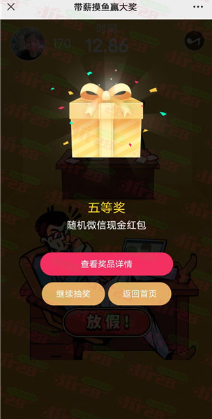 微信图片_20230428132646.png