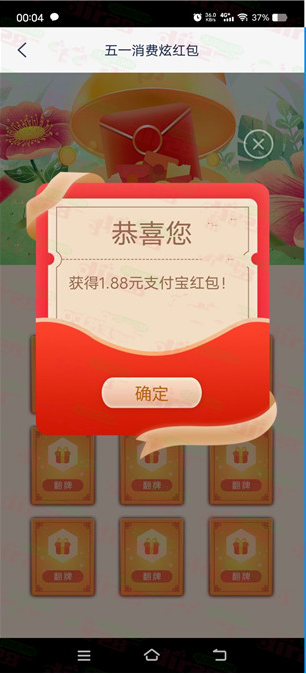 微信图片_20230429141547.png