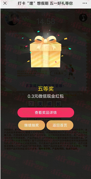 微信图片_202304291600301.png