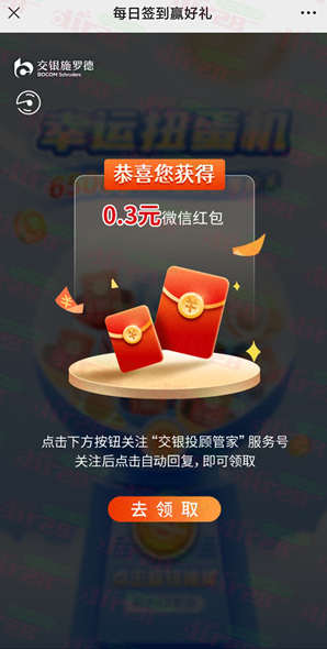 微信图片_20230429160030.png
