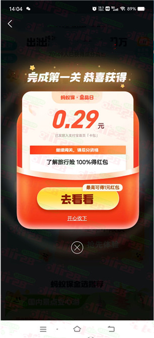 微信图片_20230429165444.png