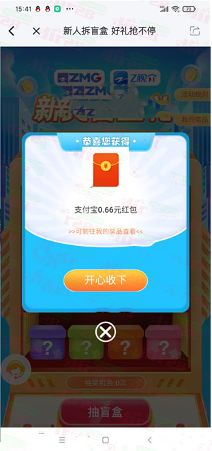 微信图片_20230430135300.png