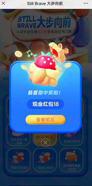 微信图片_20230430144223.png