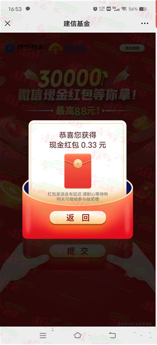 微信图片_20230505094601.png