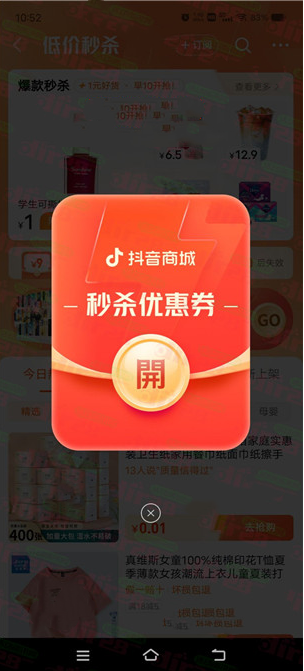 微信图片_20230505132424.png