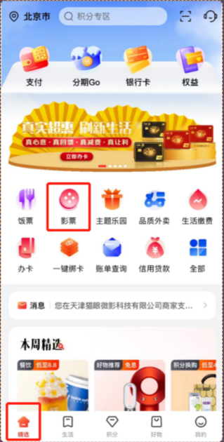 微信图片_20230509093934.png