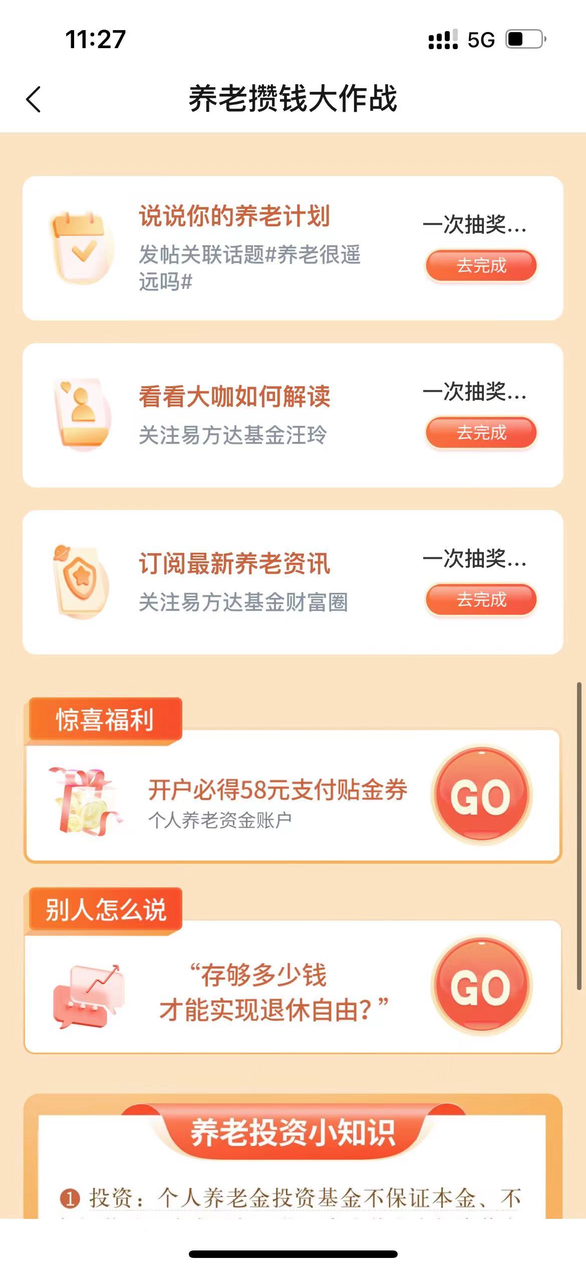 微信图片_20230509112744.jpg