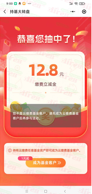 微信图片_20230510104201.png