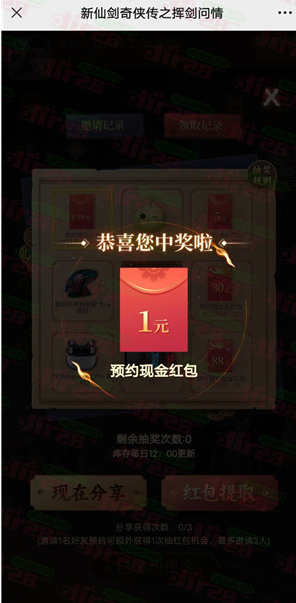 微信图片_20230510143050.png
