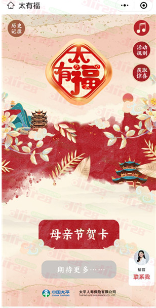 微信图片_20230510143406.png