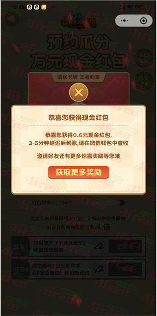 微信图片_20230510144638.png