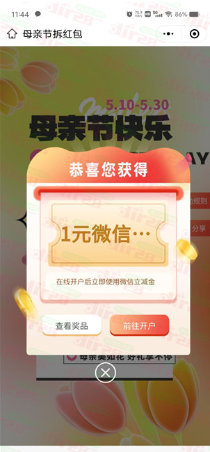 微信图片_20230510172210.png