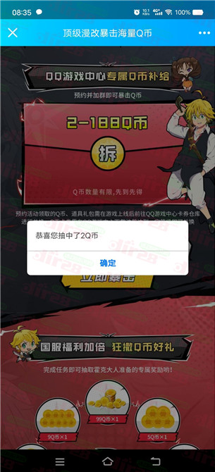 微信图片_20230511095916.png