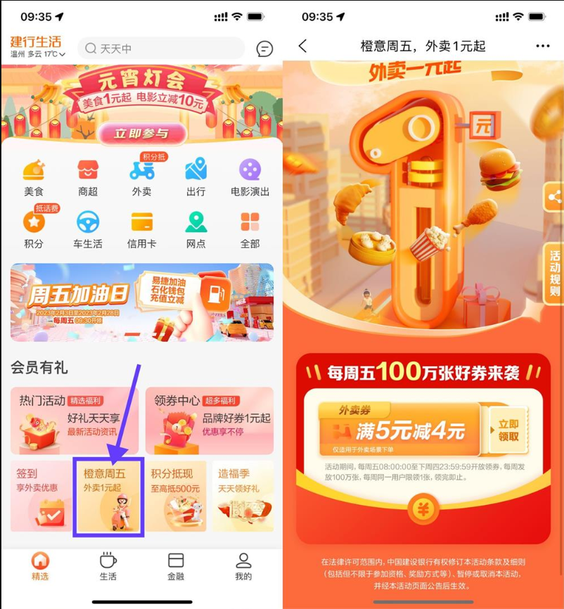 微信图片_20230512110836.png