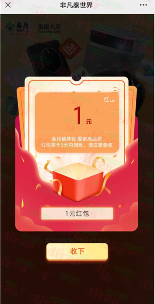 微信图片_20230512134550.png