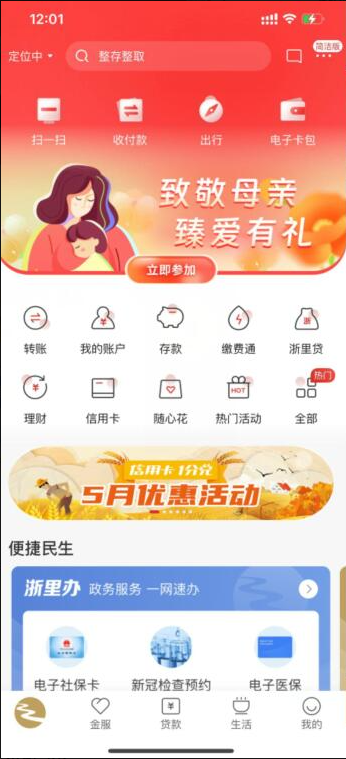 微信图片_20230514153851.png