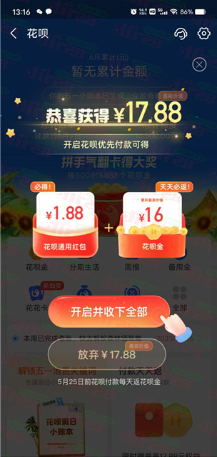 微信图片_20230517152135.png