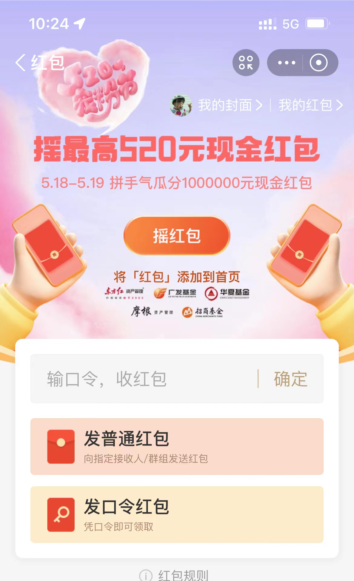 微信图片_202305181027351.jpg