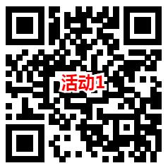 星妈会和辽宁国寿2个活动抽最高188元微信红包，速度冲