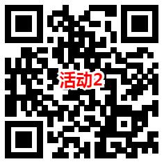 星妈会和辽宁国寿2个活动抽最高188元微信红包，速度冲